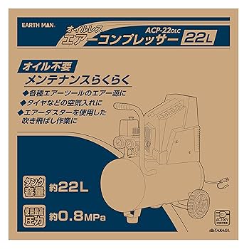 エアーツール 519IV8uvF0L.jpg_BO30,255,255,